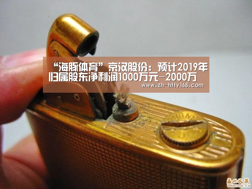 海豚体育