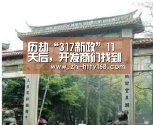海豚体育