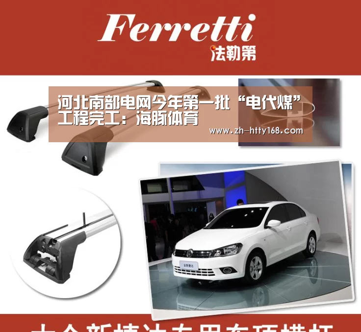 海豚体育