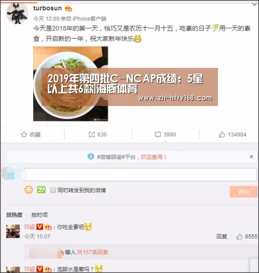 海豚体育