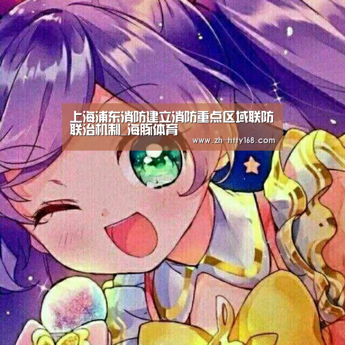 海豚体育