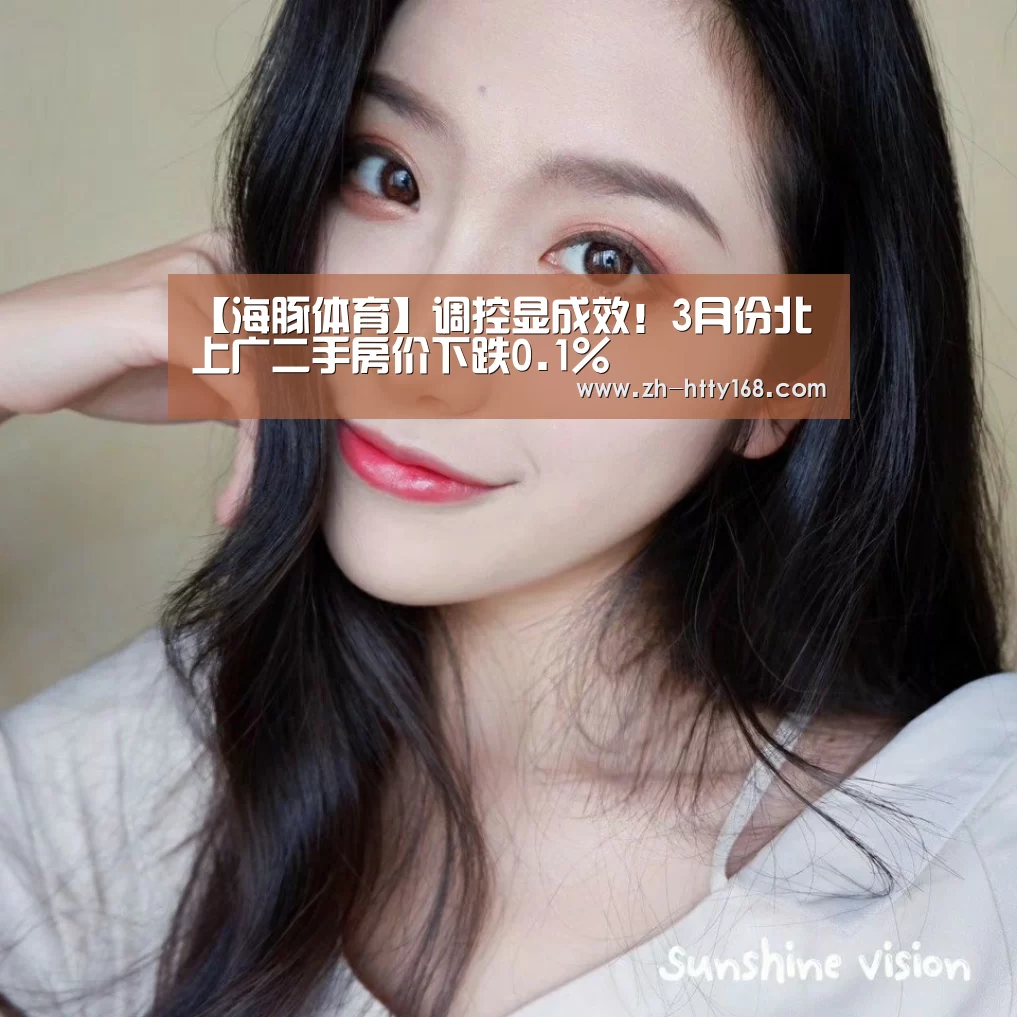 海豚体育