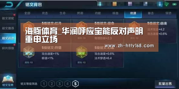 海豚体育